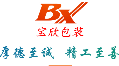 湛江市寶欣塑料包裝有限公司,湛江編織袋加工廠,湛江編織袋生產(chǎn),湛江設(shè)計(jì)包裝效果,湛江大米袋