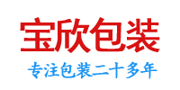 湛江市寶欣塑料包裝有限公司,湛江編織袋加工廠,湛江編織袋生產(chǎn),湛江設(shè)計(jì)包裝效果,湛江大米袋